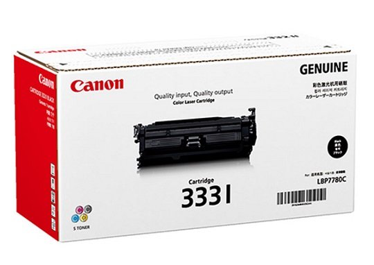 Canon CART333II High Yield Black Toner Cartridge